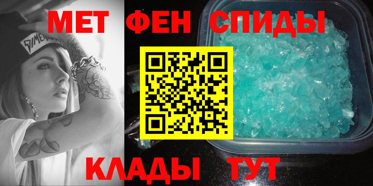 АМФЕТАМИН Premium Анапа