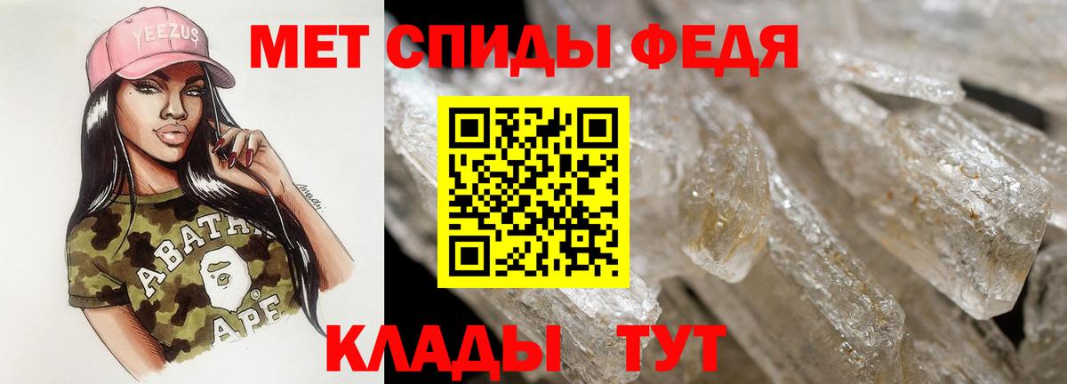 Амфетамин  Амфетамин VHQ  Вход с VPN  Анапа  АМФЕТАМИН 