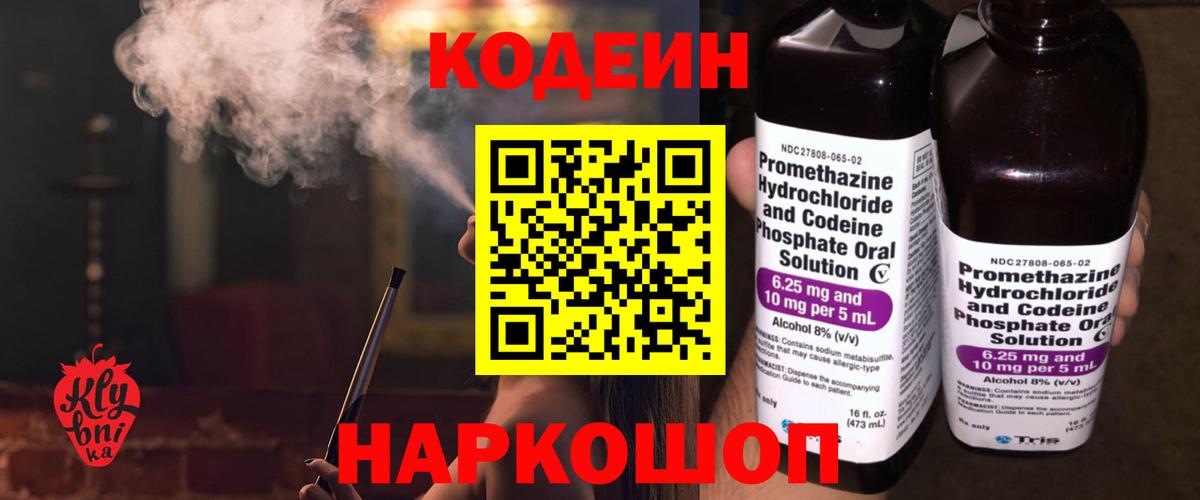  КОКАИН Анапа
