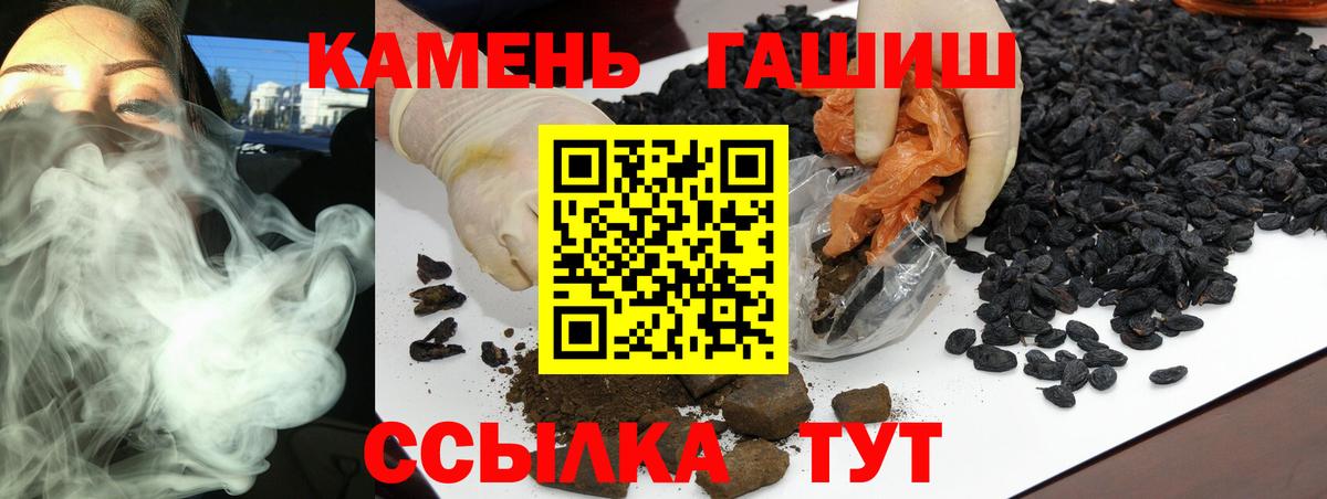 Анапа  магазин  наркотиков  Вход с VPN  ГАШ ice o lator  ГАШ Изолятор 
