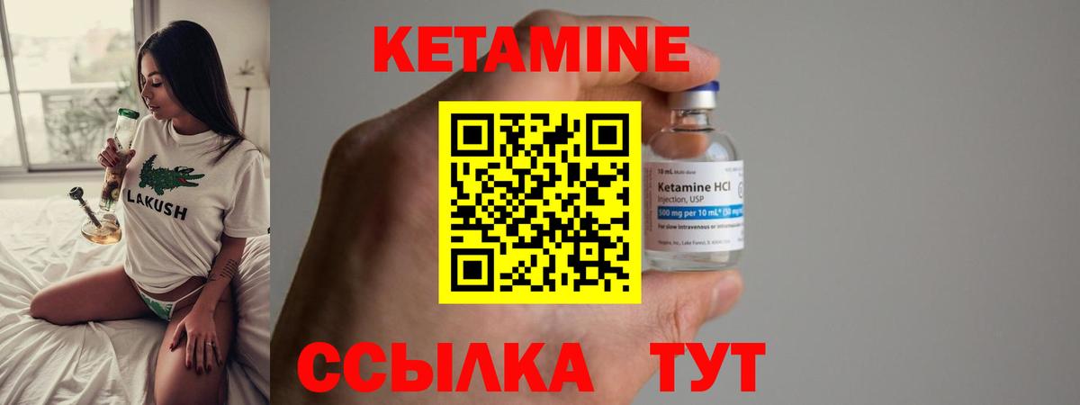 ГАШИШ  Cocaine  Анапа  Вход с VPN  Мефедрон кристаллы 