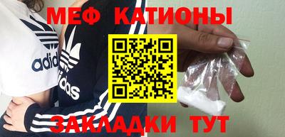 эйфоретик Азнакаево