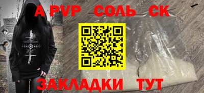 эйфоретик Азнакаево