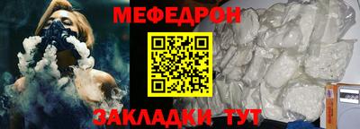 эйфоретик Азнакаево