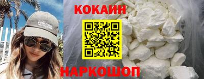 марки lsd Абинск