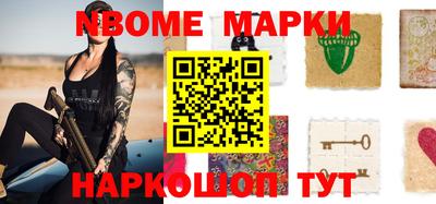 марки lsd Абинск