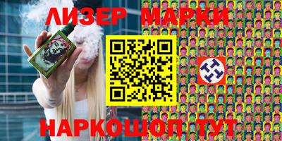 марки lsd Абинск