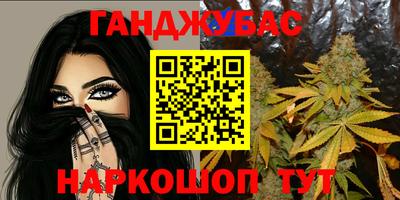 марки lsd Абинск