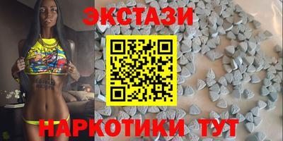марки lsd Абинск