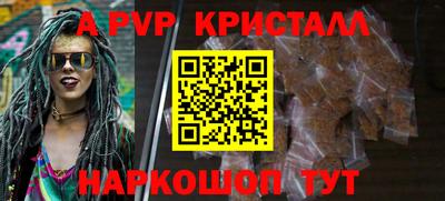 твердый Абакан