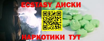 эйфоретик Азнакаево
