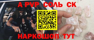 твердый Абакан