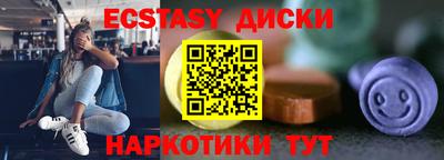эйфоретик Азнакаево