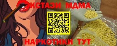 эйфоретик Азнакаево