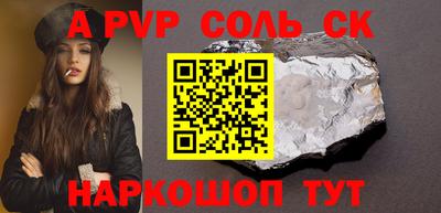 твердый Абакан