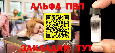 твердый Абакан