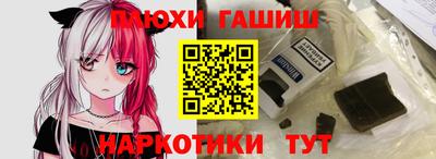 марки lsd Абинск