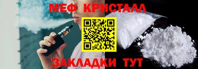 эйфоретик Азнакаево
