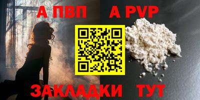 эйфоретик Азнакаево