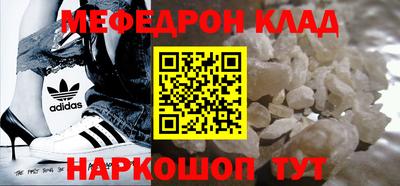 эйфоретик Азнакаево