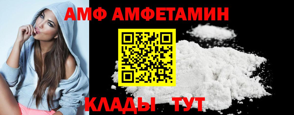 Анапа  Метамфетамин кристалл  Вход с VPN 