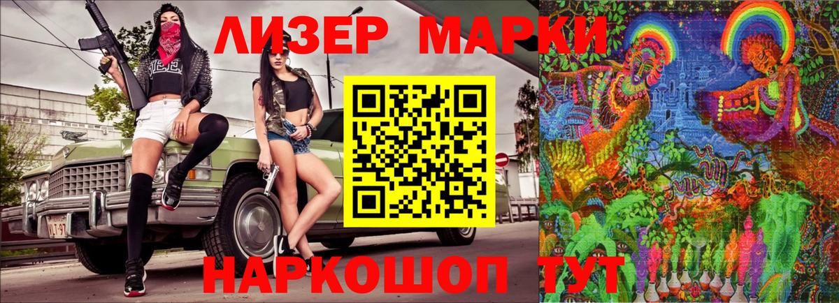 Анапа  Наркотические марки 1,5мг  как найти наркотики  Вход с VPN  Марки N-bome 