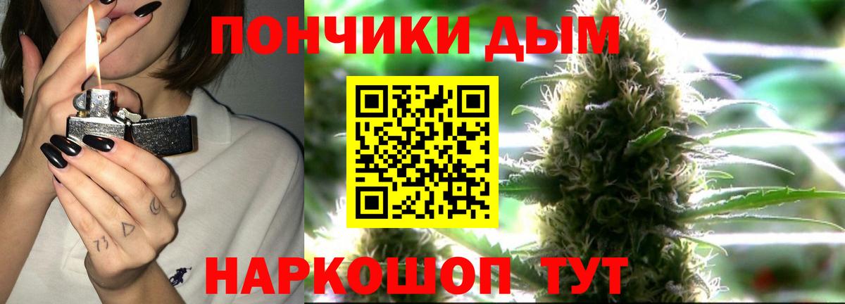 Шишки марихуана планчик  Марихуана LSD WEED  Анапа  Вход с VPN  Шишки марихуана VHQ 